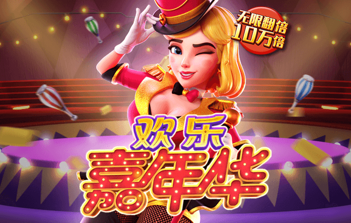 722cc彩票